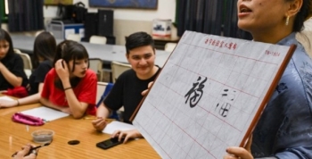 El chino mandarín ya se aprende en las escuelas cordobesas
